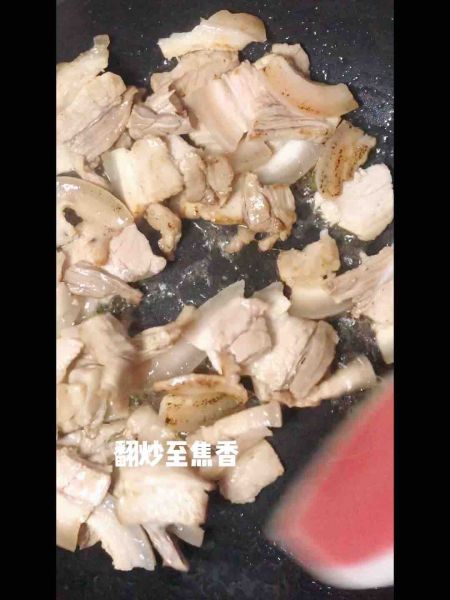 第4步(尖椒回锅肉的做法)