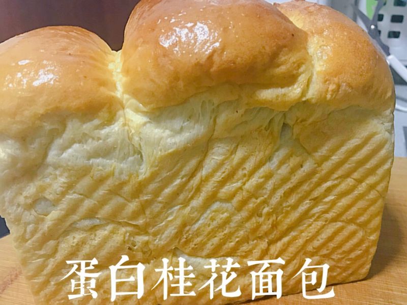 第11步(蛋白桂花面包的做法)
