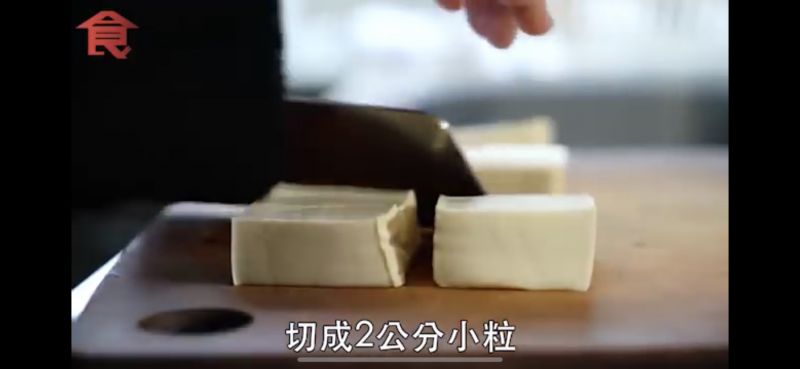 第6步(金沙豆腐/椒盐豆腐的做法)