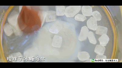 第6步(冰糖金桔 宝宝辅食食谱的做法)