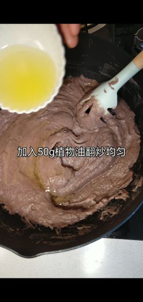 第4步(自制红豆沙的做法)