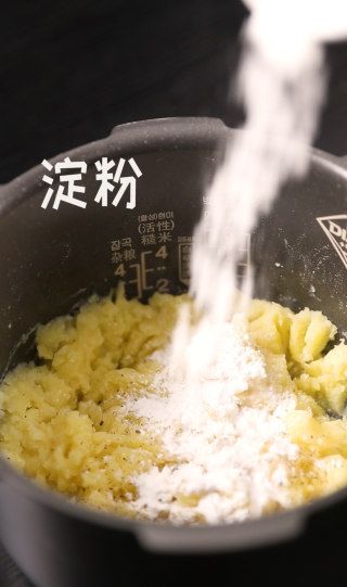 第4步(土豆零食的做法)