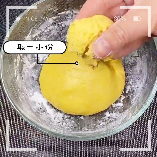 第8步(不加一滴水～南瓜红枣软糕的做法)