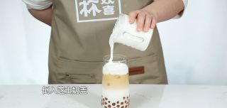 第9步(饮品豆乳奶茶做法的做法)