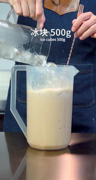 第8步(冬季热饮|大桶奶茶的做法)