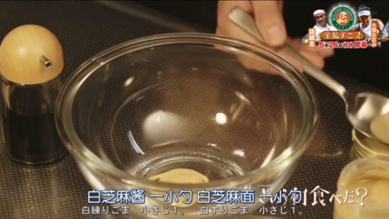 第2步(菠菜拌绢豆腐（日式的做法)