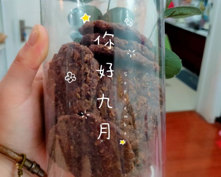第4步(红枣燕麦饼干♥葡萄干燕麦饼干♥橙丁燕麦饼干的做法)