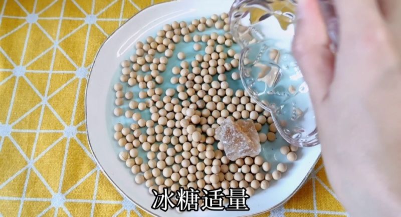 第1步(黄豆豆浆的做法)