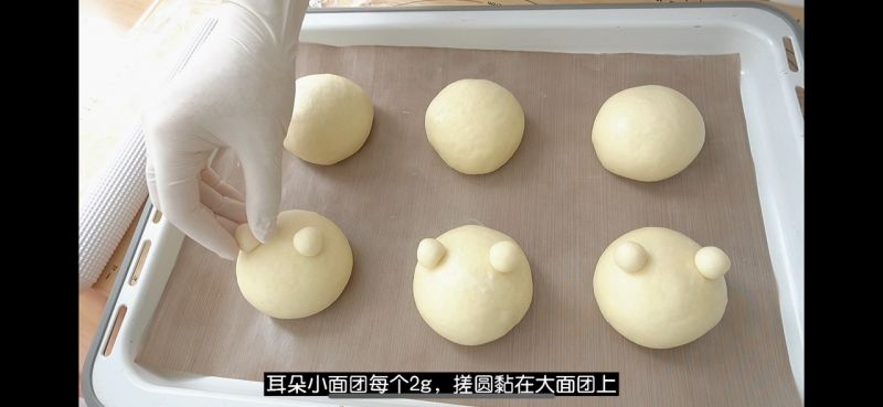 第20步(日式红豆麻薯包，零失败麻薯配方的做法)