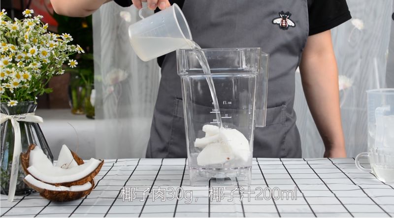 第2步(生打椰椰奶冻沙冰款，广州誉世晨饮品培训教程的做法)