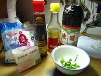 第3步(凉拌米豆腐的做法)