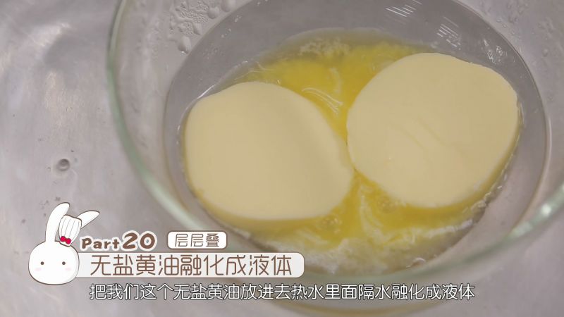 第25步(《Tinrry下午茶》教你做抹茶冰淇淋层层叠的做法)