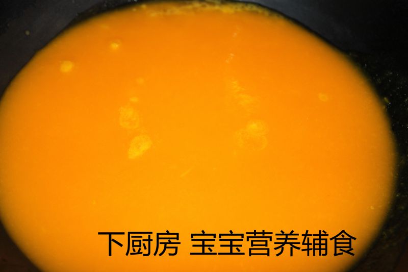 第4步(韩式南瓜粥的做法)