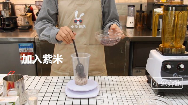 第2步(小兔奔跑奶茶教程：喜茶冬季热饮紫米波波茶的做法的做法)