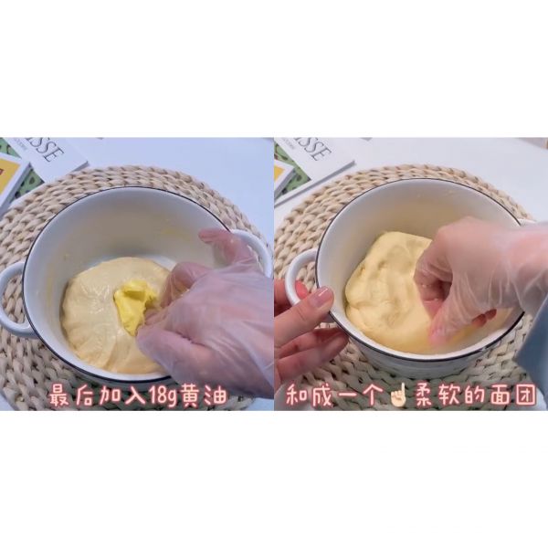 第6步(紫薯地瓜面包的做法)