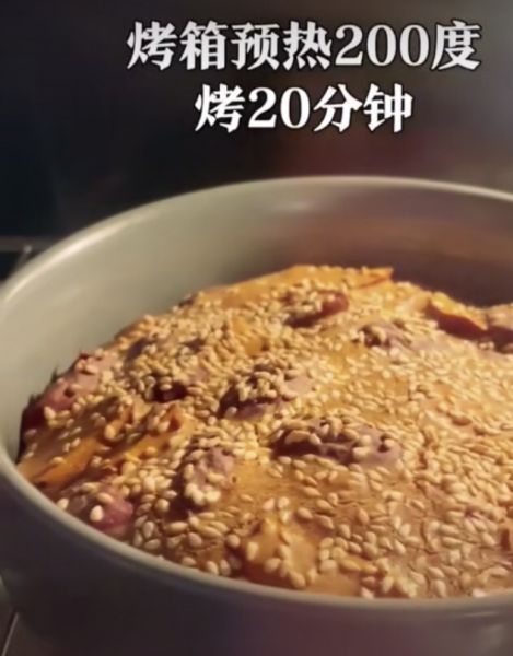 第9步(红枣糯米糕的做法)
