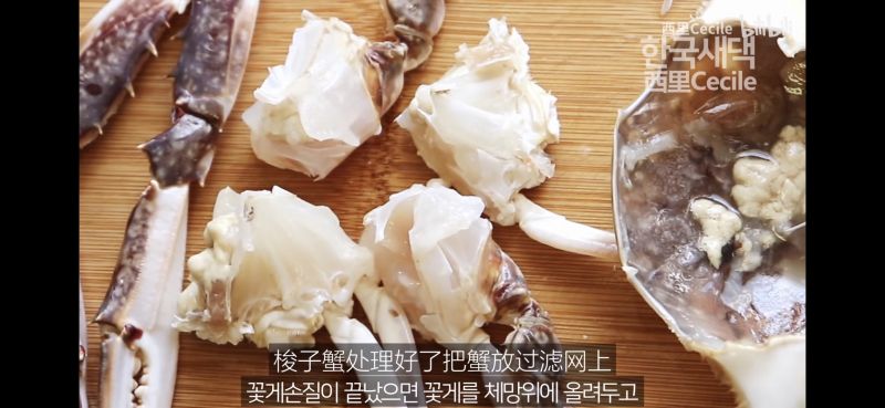 第5步(西里cecile的韩式酱蟹的做法)