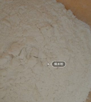 第1步(红糖糯米糍粑的做法)