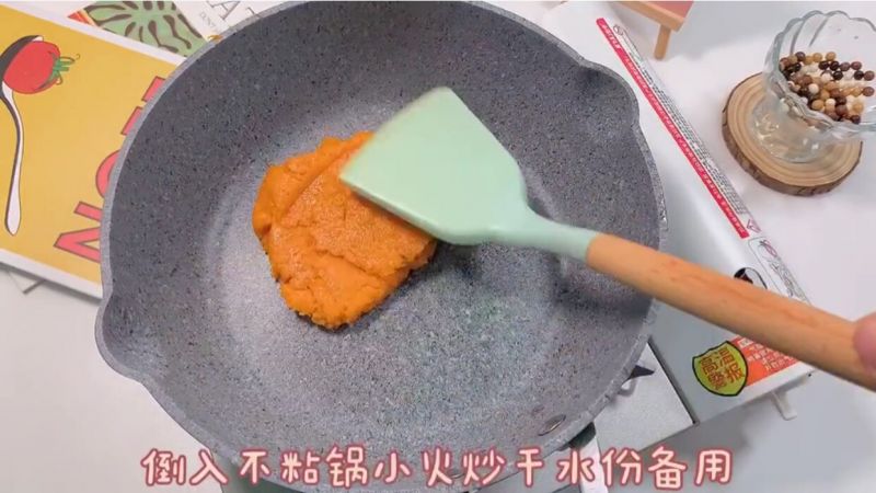 第3步(紫薯地瓜面包的做法)