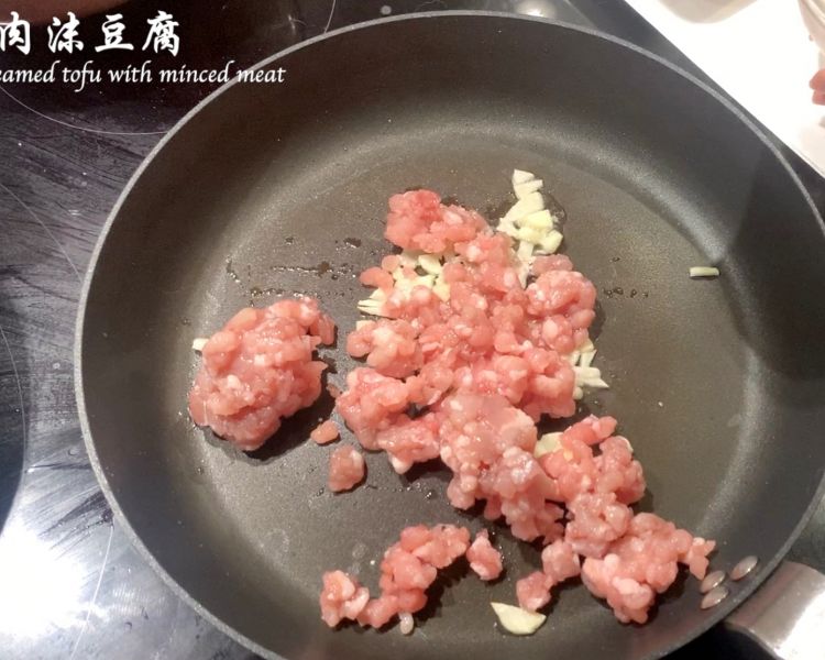 第6步(【每日晚餐#33】蛤蜊蒸蛋|肉沫豆腐|蒸玉米~用蒸锅做一顿简单的晚餐！的做法)