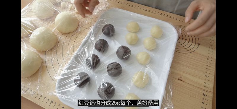 第14步(日式红豆麻薯包，零失败麻薯配方的做法)
