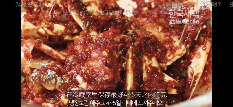 第9步(西里cecile的韩式酱蟹的做法)