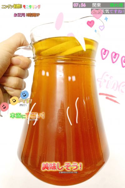 第6步(自制柠檬茶，夏天必备！的做法)
