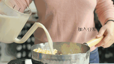 第10步(豆浆火锅！的做法)