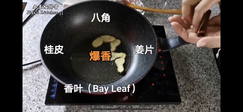 第1步(土豆烧排骨的做法)