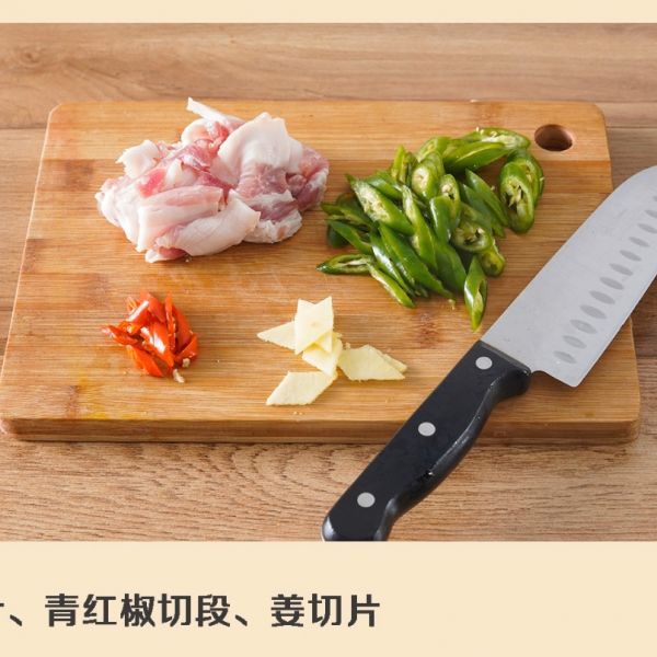 第2步(尖椒豉香盐煎肉的做法)