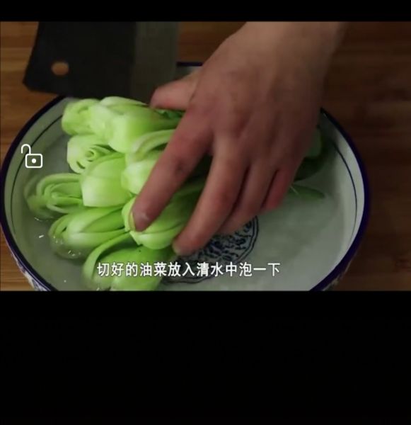 第4步(香菇油菜的做法)