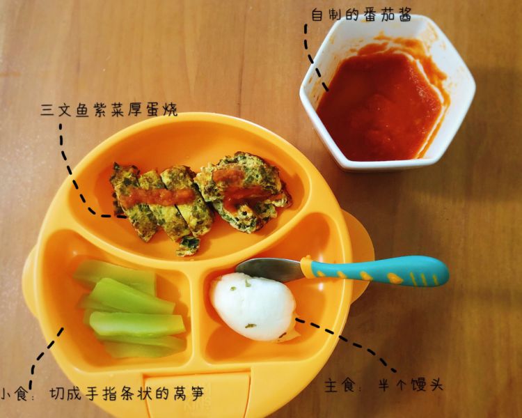 第16步(三文鱼紫菜厚蛋烧的做法)