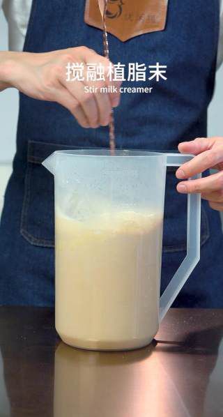 第7步(冬季热饮|大桶奶茶的做法)