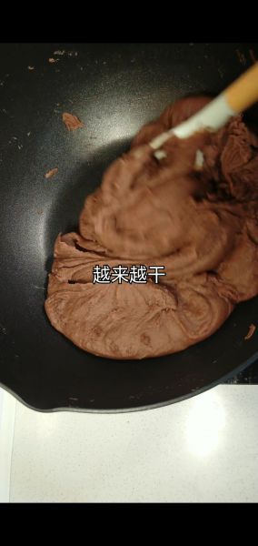 第9步(自制红豆沙的做法)
