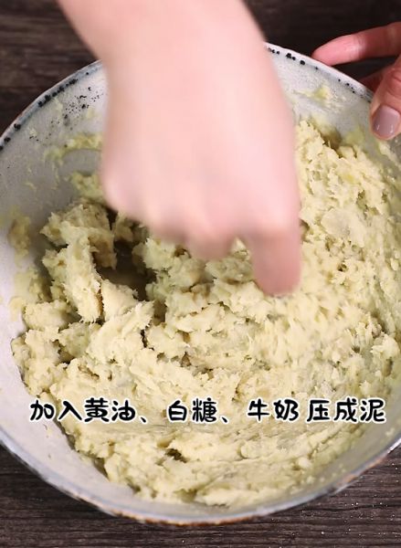 第4步(芝士焗红薯的做法)