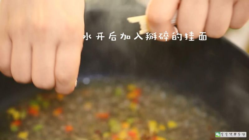 第10步(补锌蛤蜊面  宝宝健康食谱的做法)