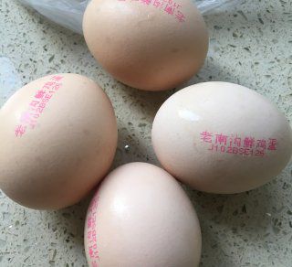第4步(秋葵炒鸡蛋的做法)