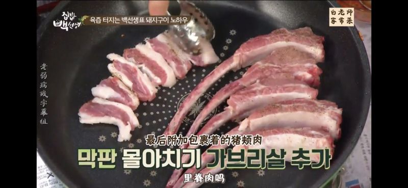 第23步(【白钟元】关于韩国烤肉（你想知道的一切）的做法)