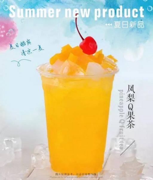 第3步(夏季到了需要收藏的21种降暑饮品，在家玩爆咖啡厅饮品的做法)