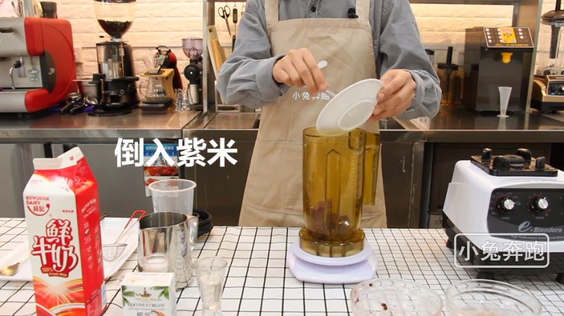 第4步(小兔奔跑奶茶教程：喜茶冬季热饮紫米波波茶的做法的做法)