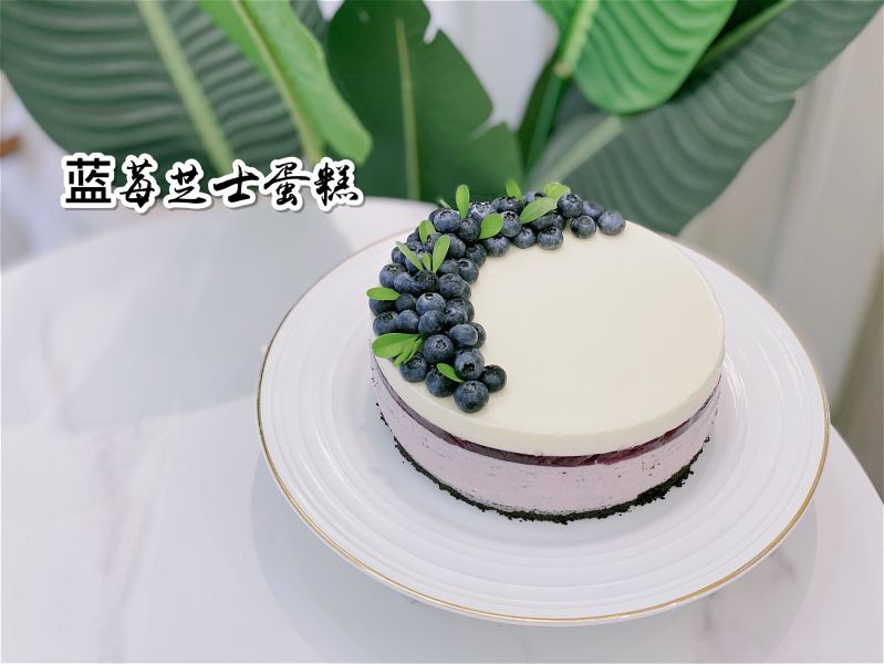 第27步(蓝莓芝士蛋糕的做法)