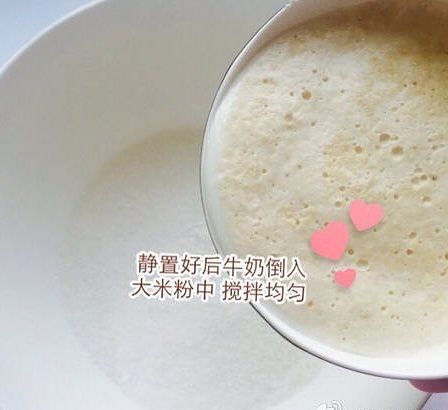 第3步(大米牛奶蒸糕的做法)