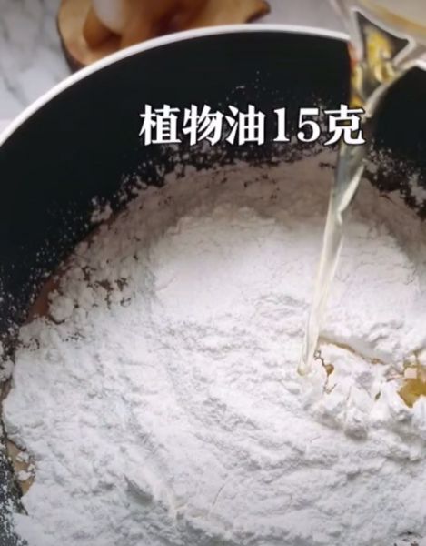 第4步(红枣糯米糕的做法)