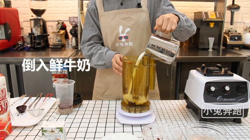 第7步(小兔奔跑奶茶教程：喜茶冬季热饮紫米波波茶的做法的做法)