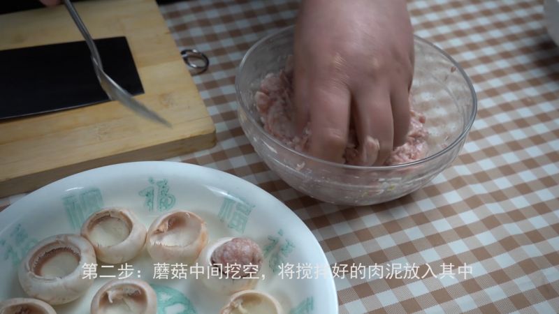 第2步(【西兰花蘑菇酿肉】家常做法超简单，营养美味的做法)
