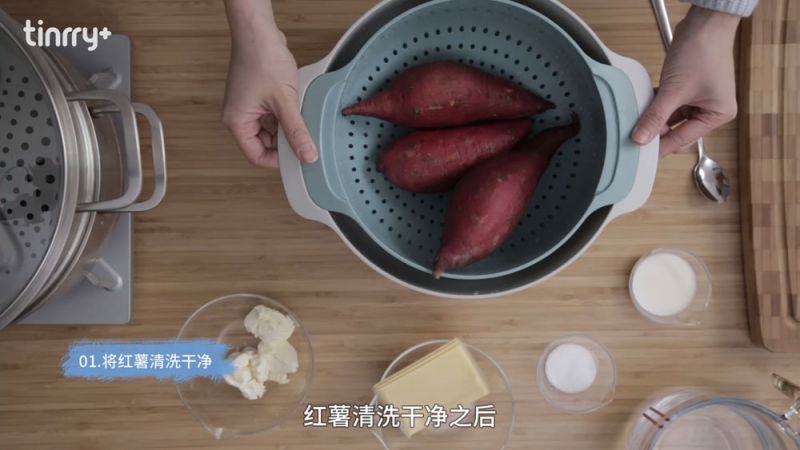 第2步(芝士焗红薯的做法)