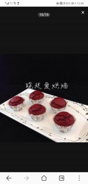 第15步(正宗红丝绒蛋糕（转晓廷爱烘焙）的做法)