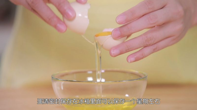 第5步(《Tinrry下午茶》教你做抹茶冰淇淋层层叠的做法)