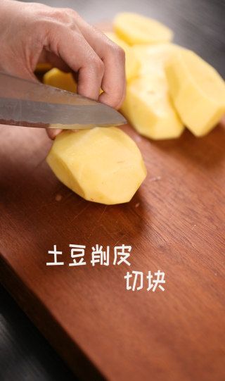第1步(土豆零食的做法)