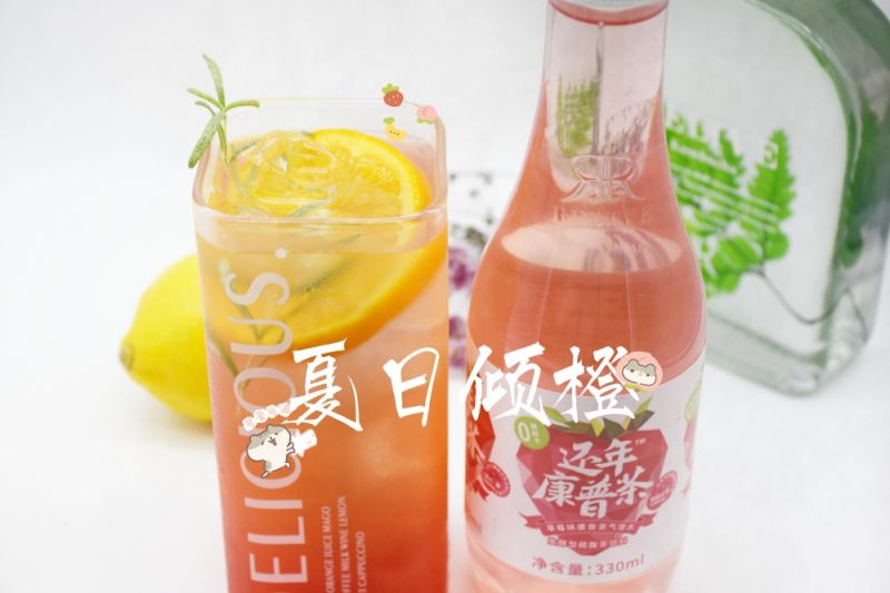 自制红茶菌气泡水饮品|夏日倾橙成品图